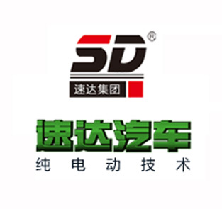 速达电动汽车