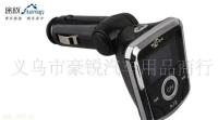 车载MP3音乐播放器