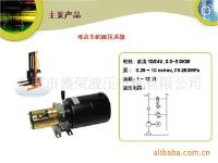 韩国液压堆高车液压泵站
