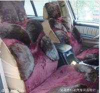 汽车冬季坐垫