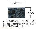 客车故障远程诊断系统及模块