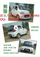 油电两用汽车生产厂家诚招全国代理商